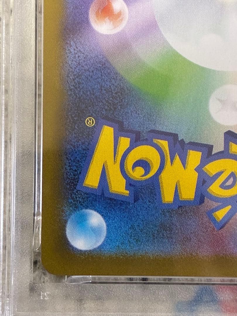 ポケモンカード　オドリドリex SAR PSA10