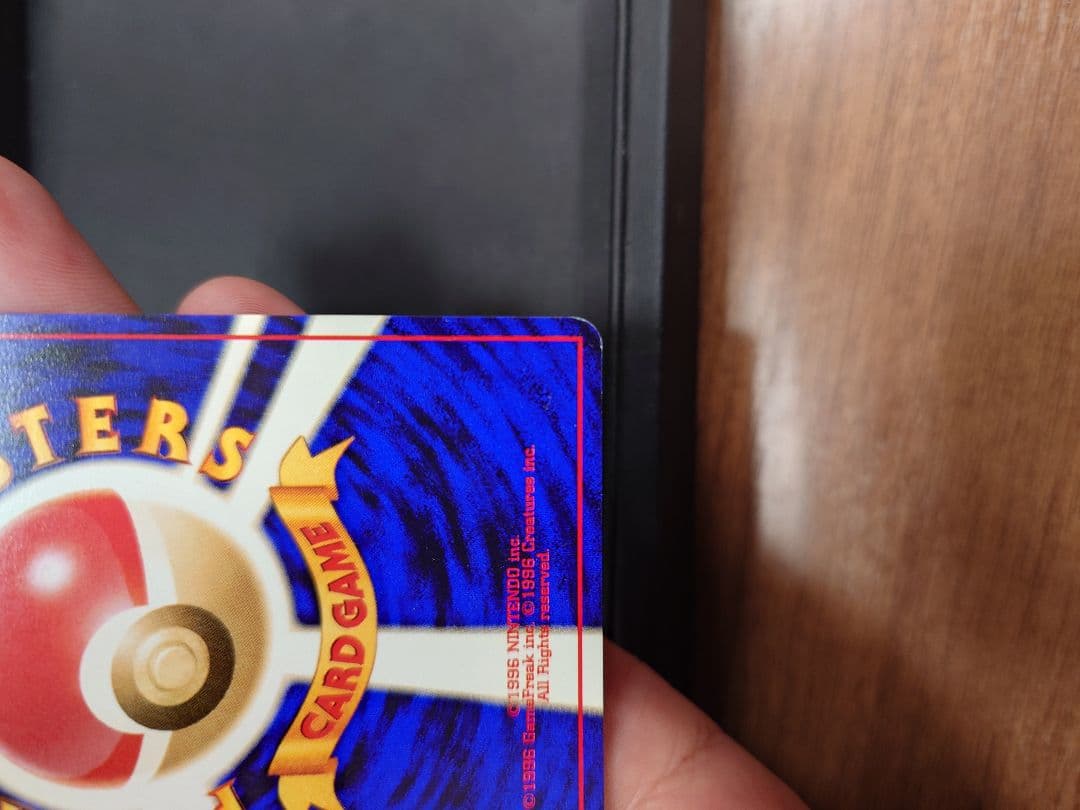 ルギア　プロモ　旧裏