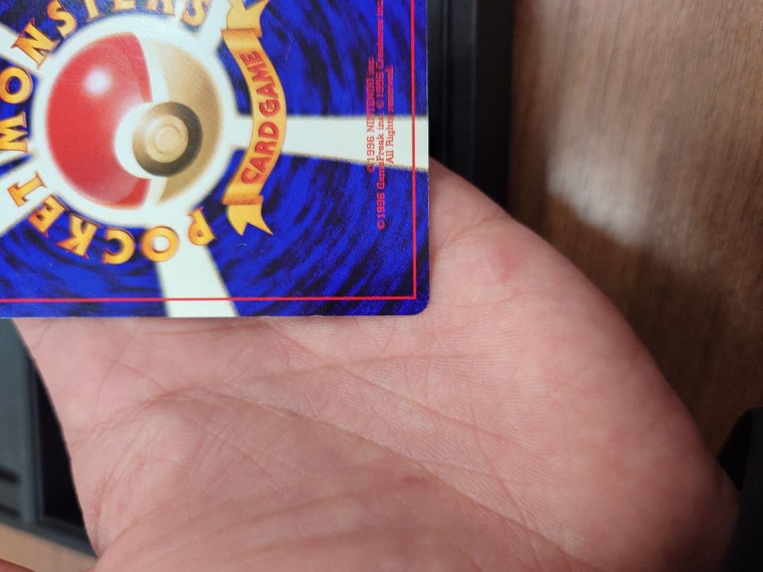 ルギア　プロモ　旧裏