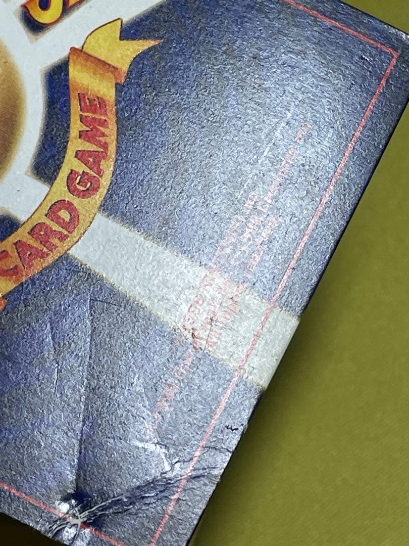 ひかるミュウ_「月刊コロコロコミック01年5月号」 プロモ ①