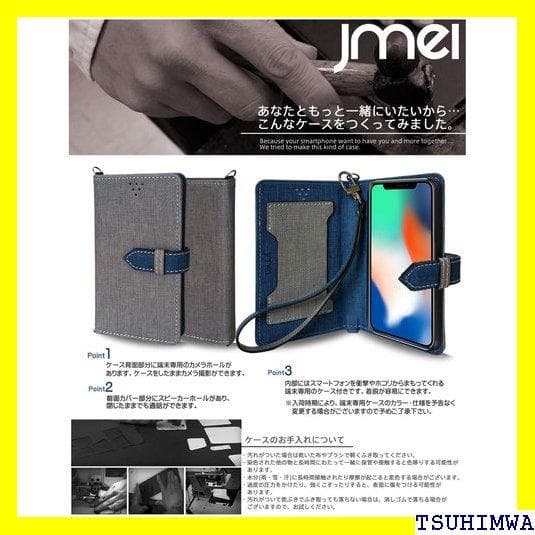 《Rスマホケース》 iPhone X ケース 手帳型 スマ ートフォン 手 71