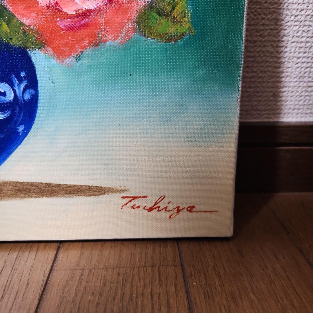 【美品】土屋茂　ばら　 油彩