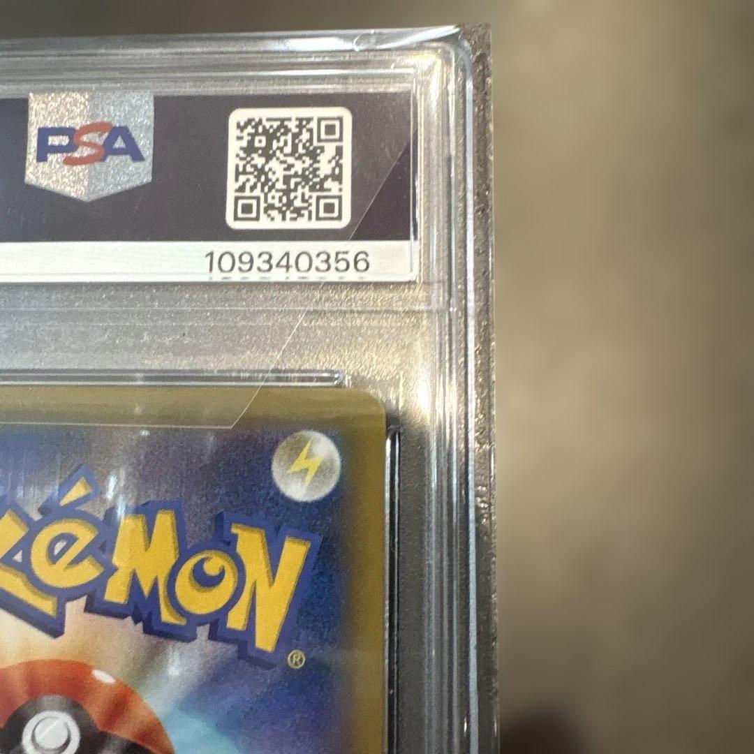 MレックウザEX 25周年記念カード