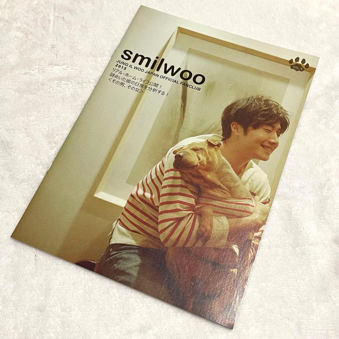 公式 チョンイル チョン・イル ファンクラブ smilwoo 会報誌 まとめ売り