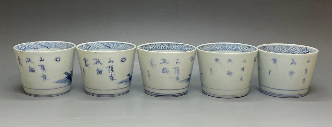 古伊万里　蕎麦猪口　染付　10客　f0019