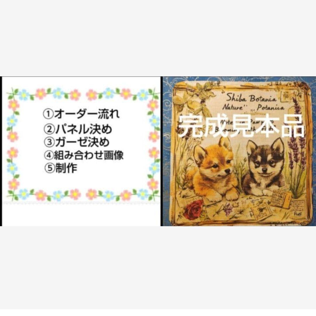 オーダーページ　ハンカチ575 スマホわんこ柄　ハンドメイド3/10