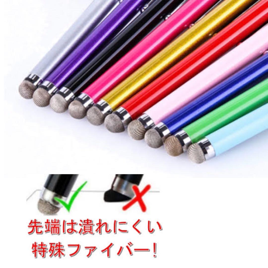 ☆RIKO☆MARU☆　反応がよい　タッチペン　使いやすい　軽量　ビジネス