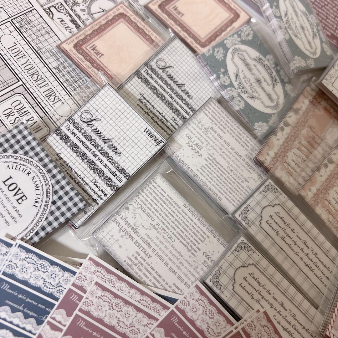 okumiさん素材 紙モノ コラージュ素材 おすそ分けファイル まとめ売り