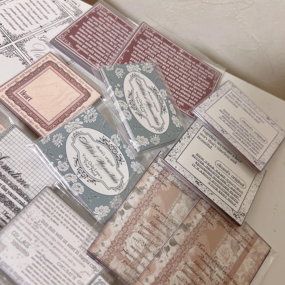 okumiさん素材 紙モノ コラージュ素材 おすそ分けファイル まとめ売り