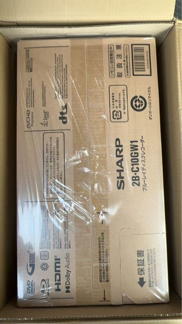 新品シャープAQUOS ブルーレイ2B-C10GW1 1TB 2番組同時録画