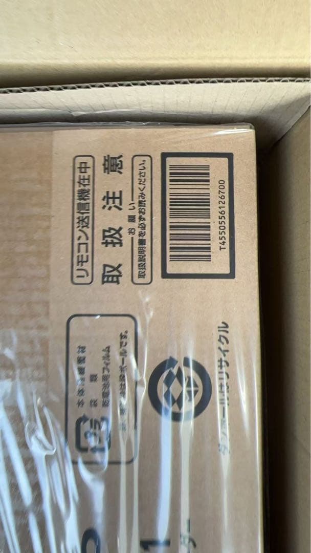 新品シャープAQUOS ブルーレイ2B-C10GW1 1TB 2番組同時録画