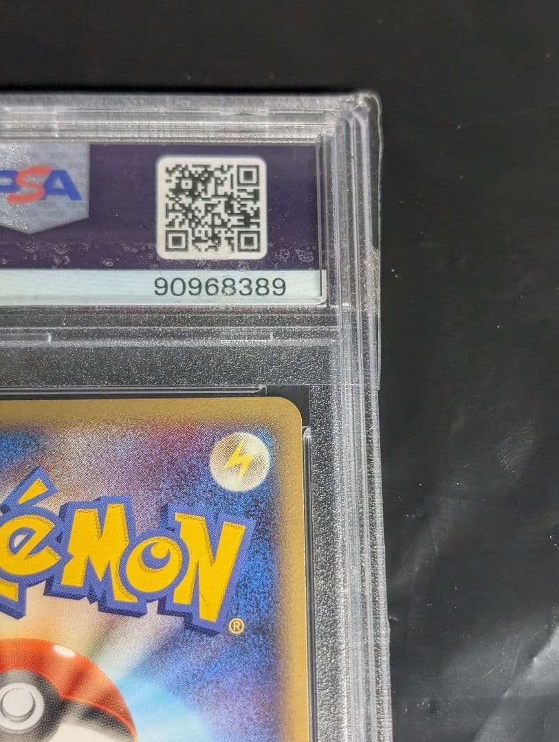 ポケモンカード 2005 まぼろしの森 1sted カイリキー ホロ PSA10