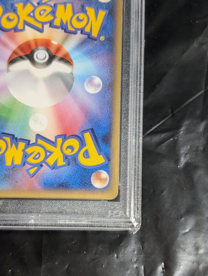 ポケモンカード 2005 まぼろしの森 1sted カイリキー ホロ PSA10