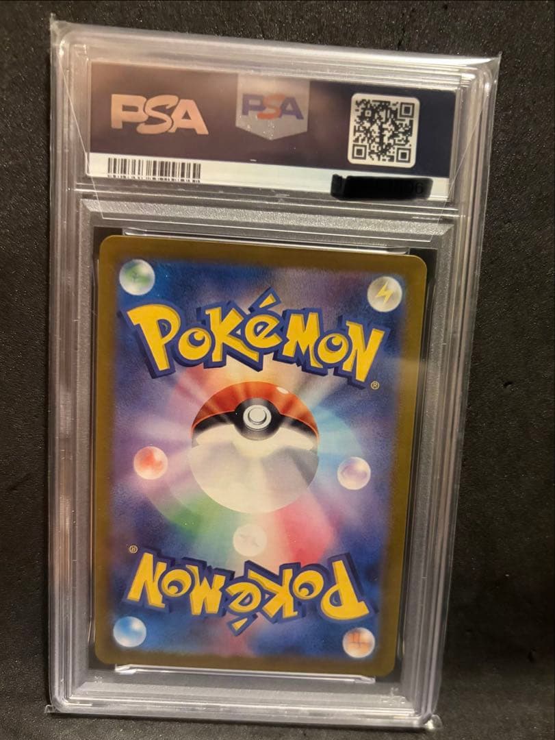 リザードン　カードまとめ売り