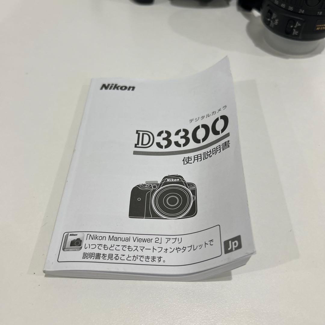 【Nikon D3300 】デジタル一眼レフカメラ