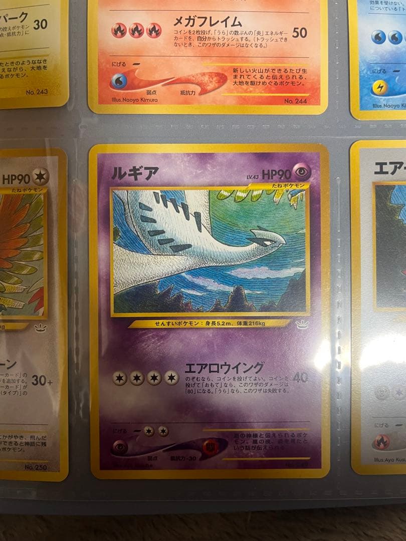 希少　プレミアムファイル　3 neo ポケモンカード