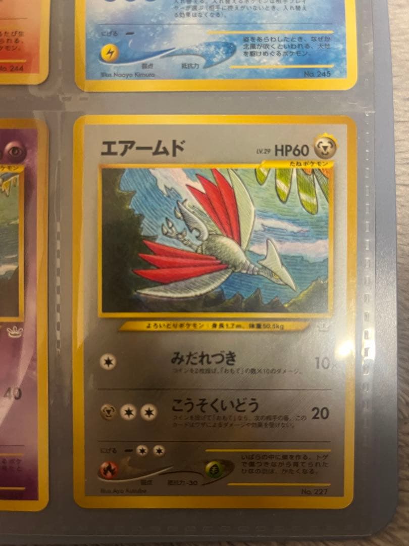 希少　プレミアムファイル　3 neo ポケモンカード