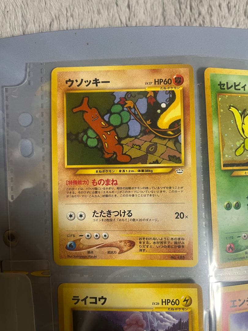希少　プレミアムファイル　3 neo ポケモンカード