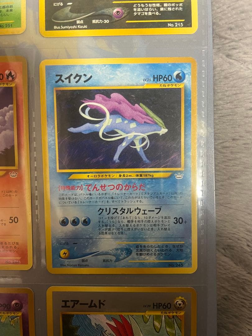 希少　プレミアムファイル　3 neo ポケモンカード