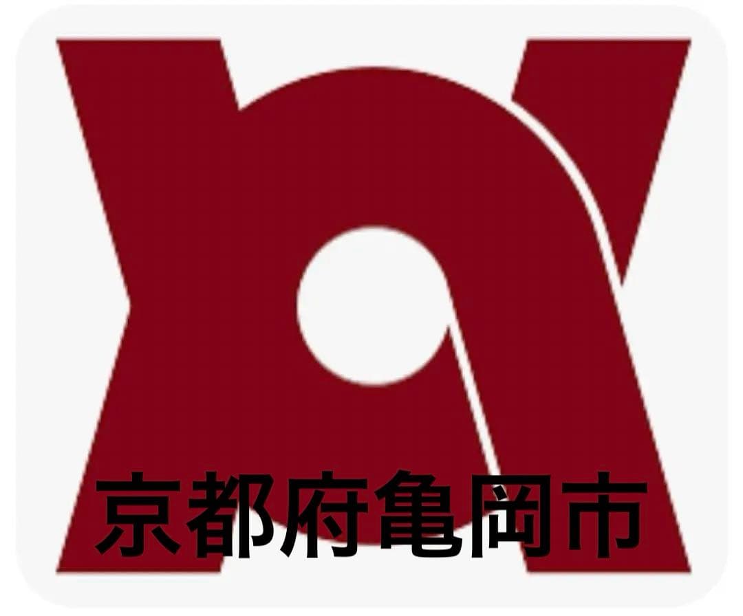 黒木泰等 黒釉&白釉プレート2枚セット