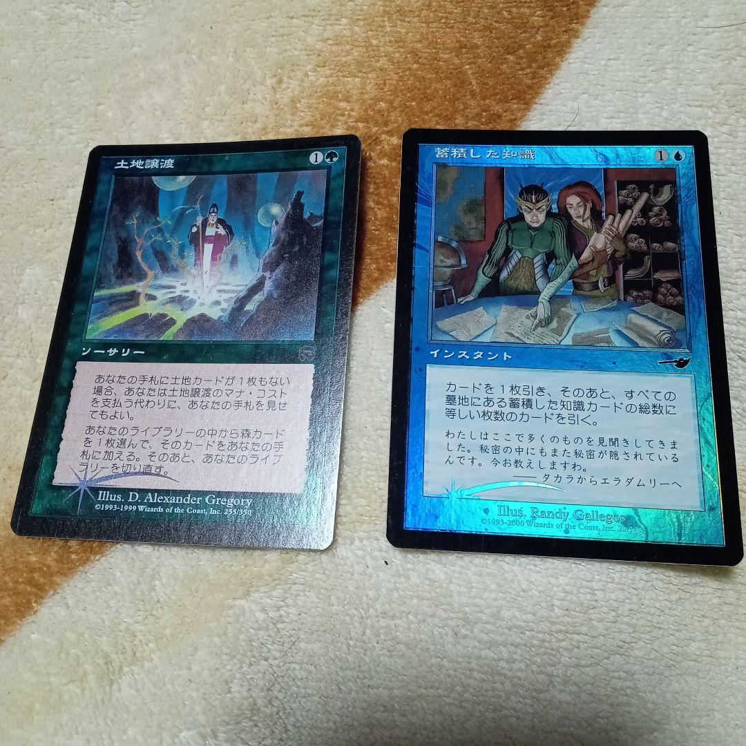 MTG　金枠　Foil　まとめ売り