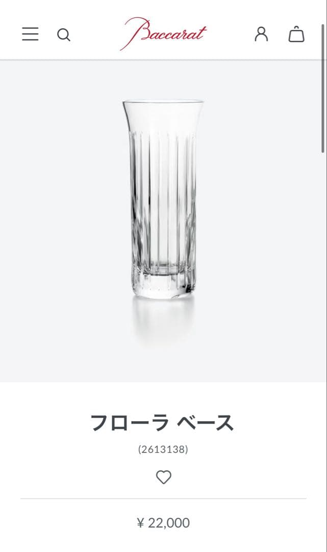 未使用 Baccarat バカラ フローラ ベース ビゾー 花瓶 フラワーベース