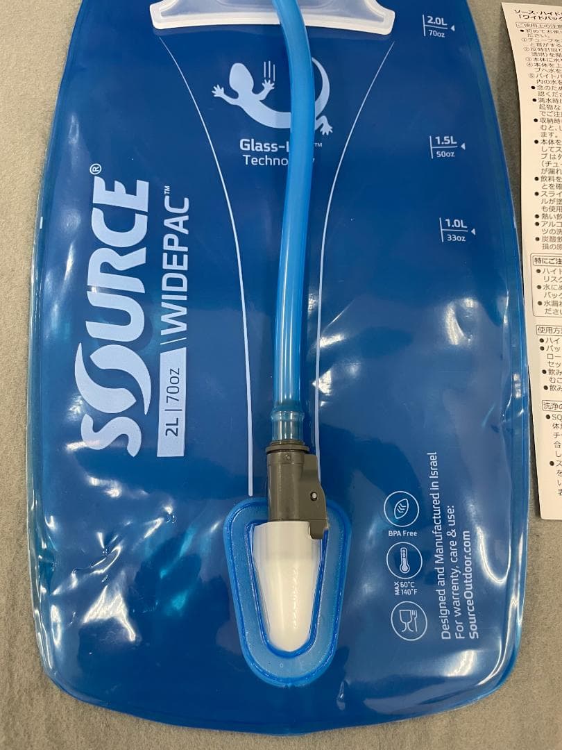 【未使用】Warrior Assault Systemsハイドレーションキャリア