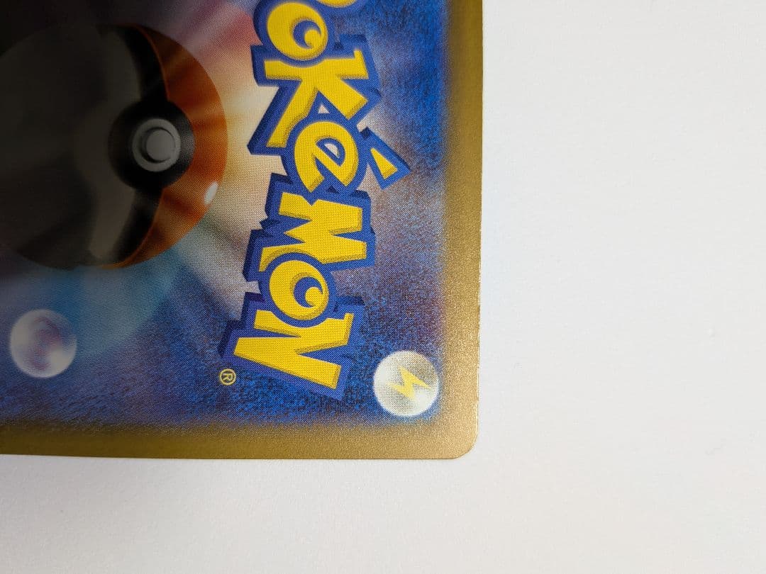 ロケット団のミュウツー-EX