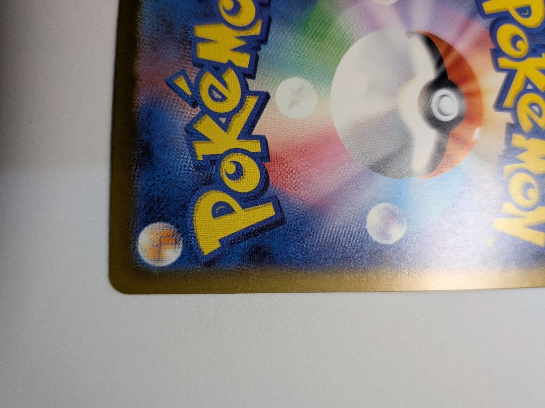 ロケット団のミュウツー-EX