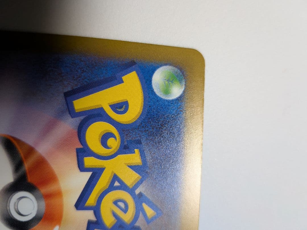 ロケット団のミュウツー-EX