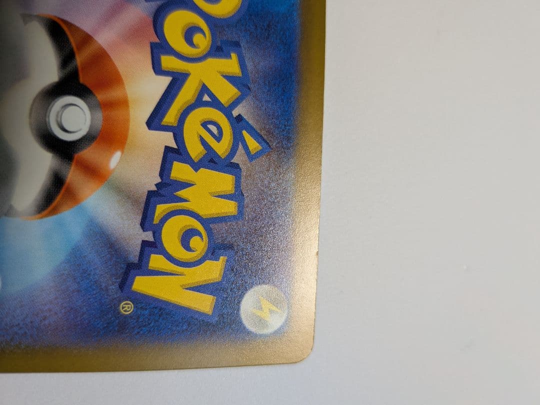 ロケット団のミュウツー-EX