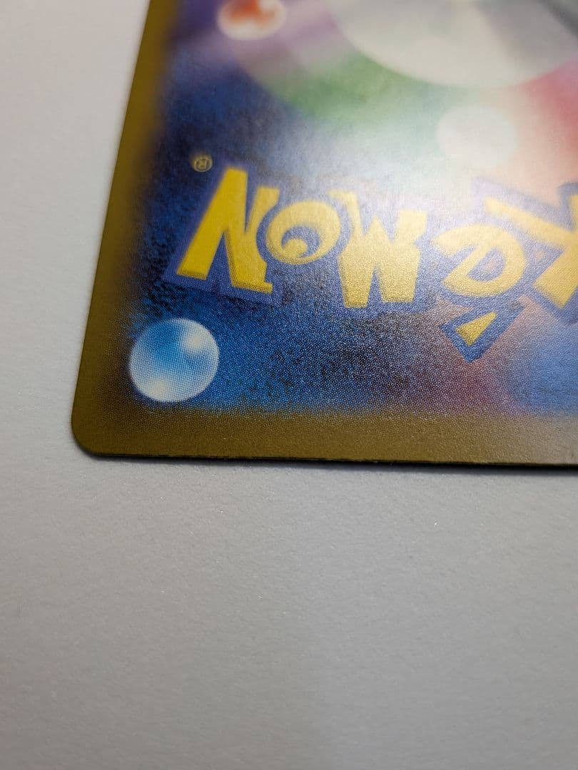 ロケット団のミュウツー-EX