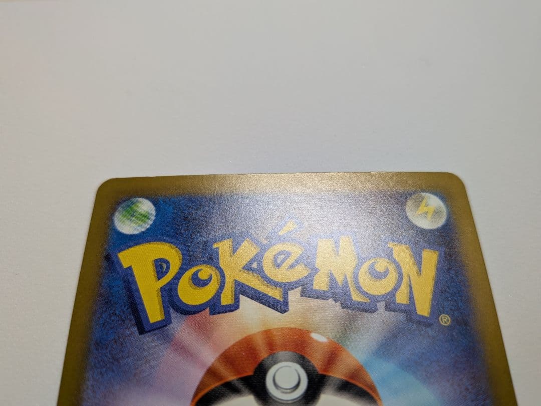 ロケット団のミュウツー-EX