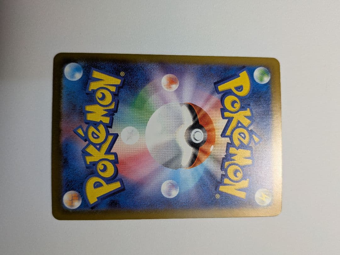 ロケット団のミュウツー-EX