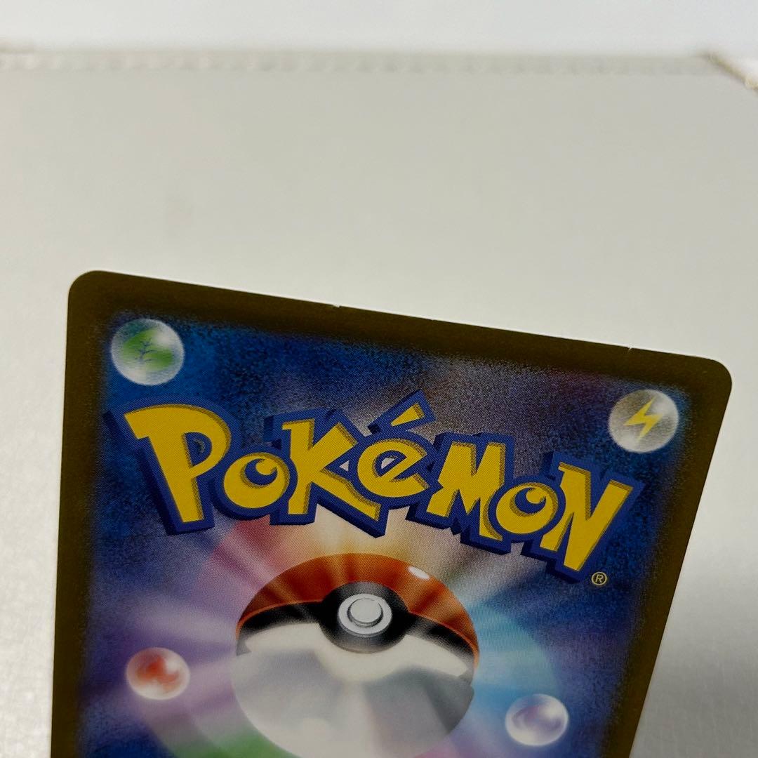 ピカチュウ AR 205/172 S12a VSTARユニバース