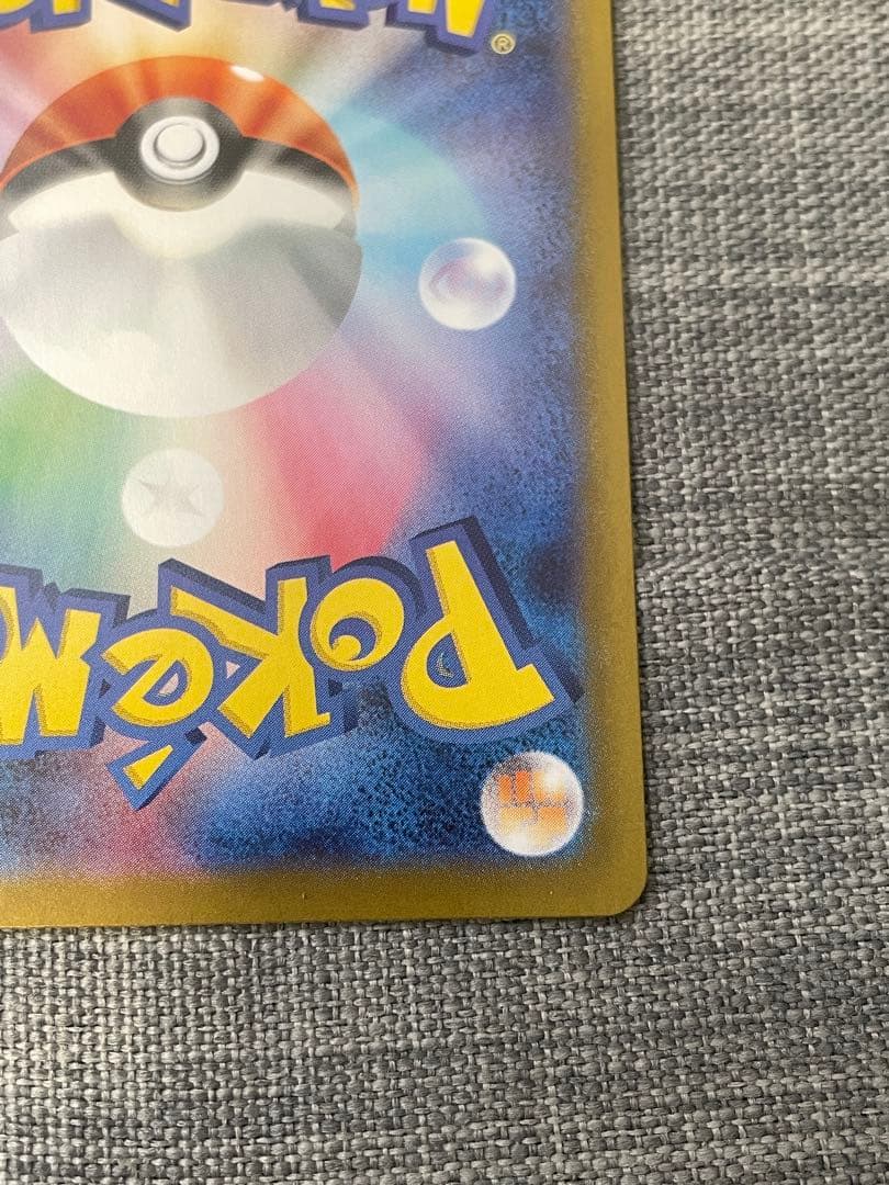 イーブイ MEGA スタートデッキ100 「高騰中」