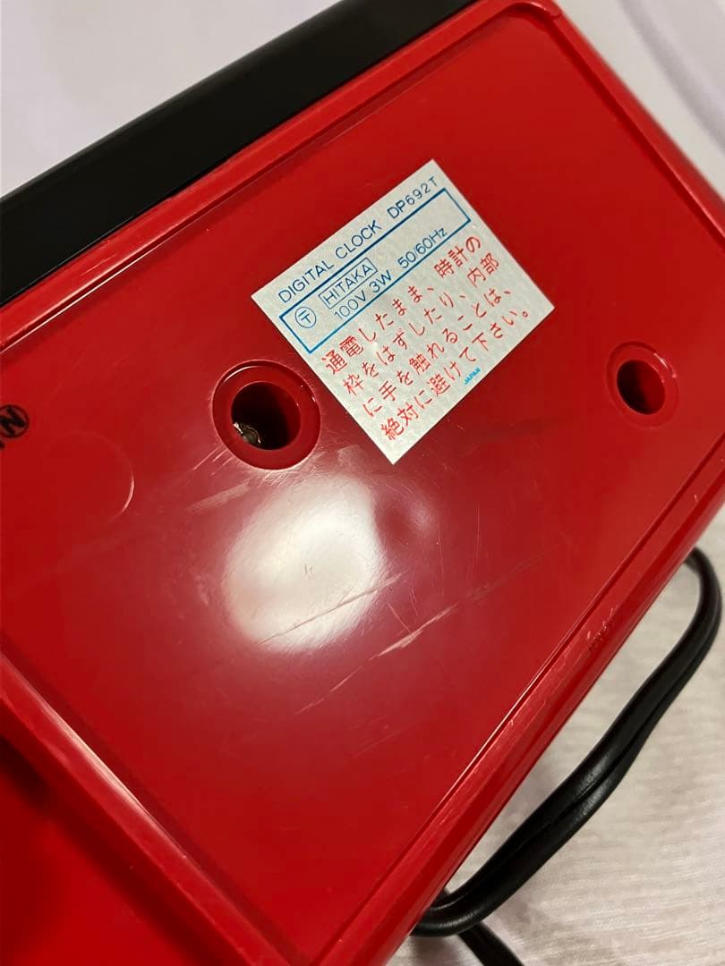SEIKO パタパタ時計　DP 692T 昭和レトロ　目覚まし時計　赤