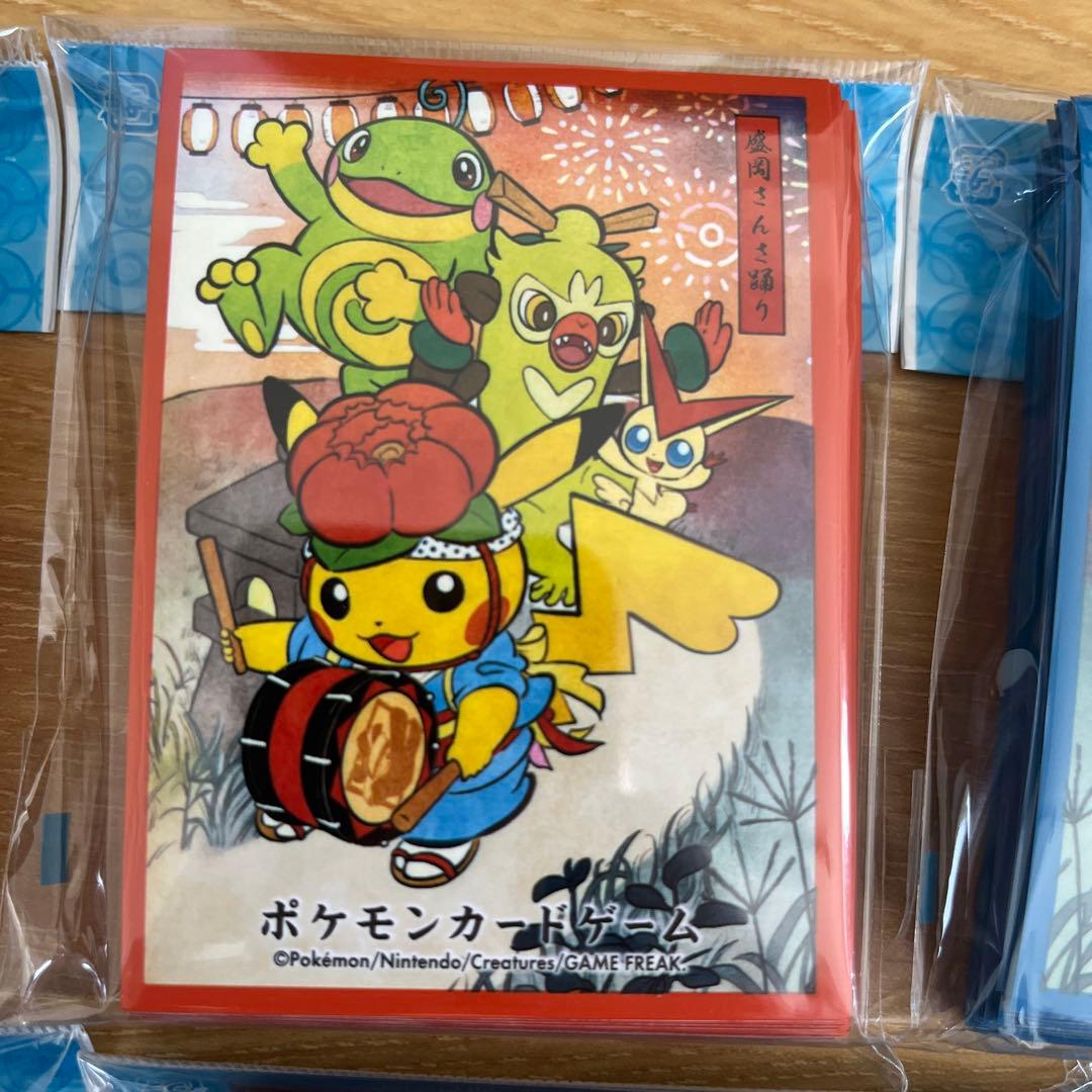 ポケカ　スリーブ　デッキシールド 9種セット