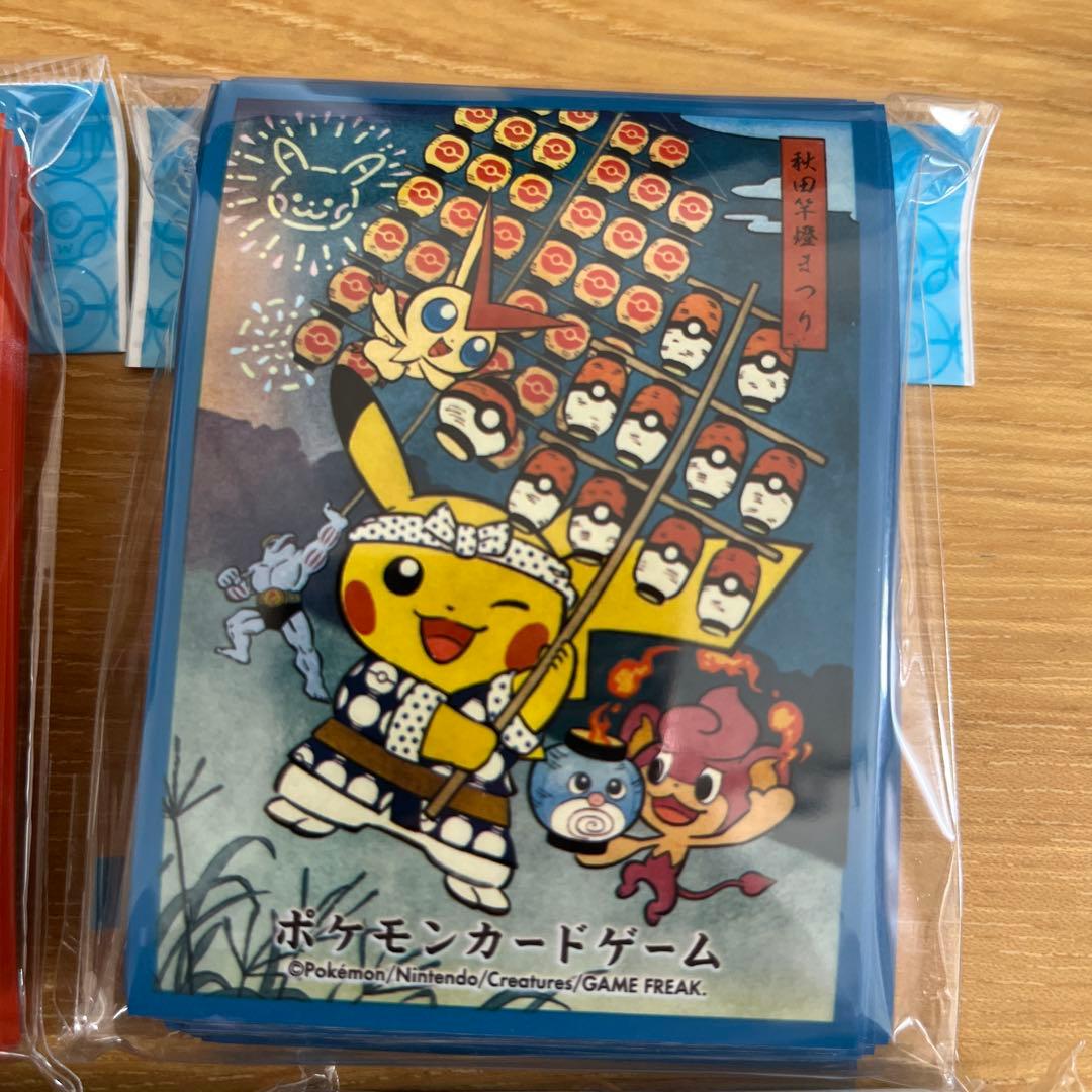 ポケカ　スリーブ　デッキシールド 9種セット