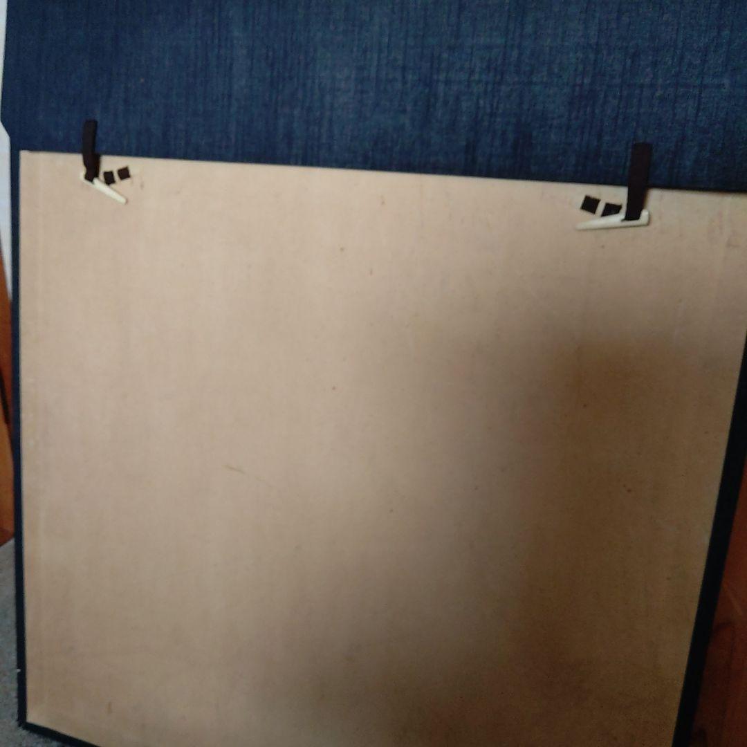 油絵．陽春・岩崎行雄画・額は少々傷み有写真を良く見てお求め下さい黄袋、タトウ入り