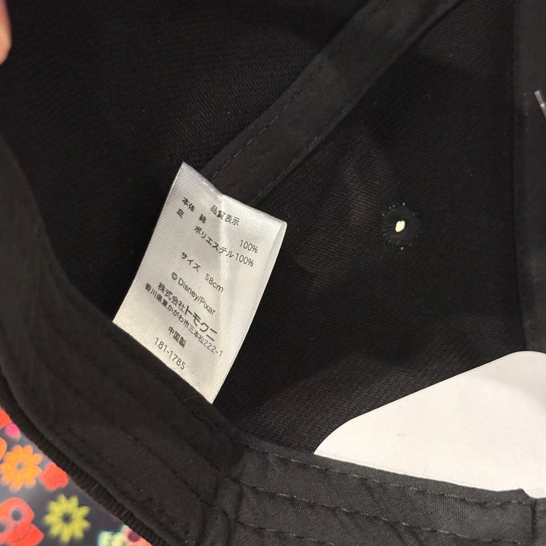 キャップ（リメンバー・ミー）　アベイル　２点セット　アベイル限定品