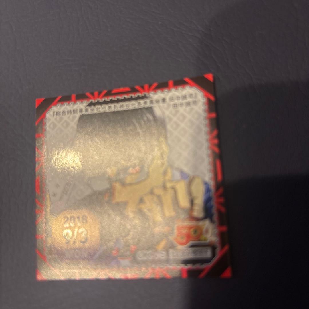 ジャンプショップ　365日　ステッカー　2018年9月3日 イラスト付きカード