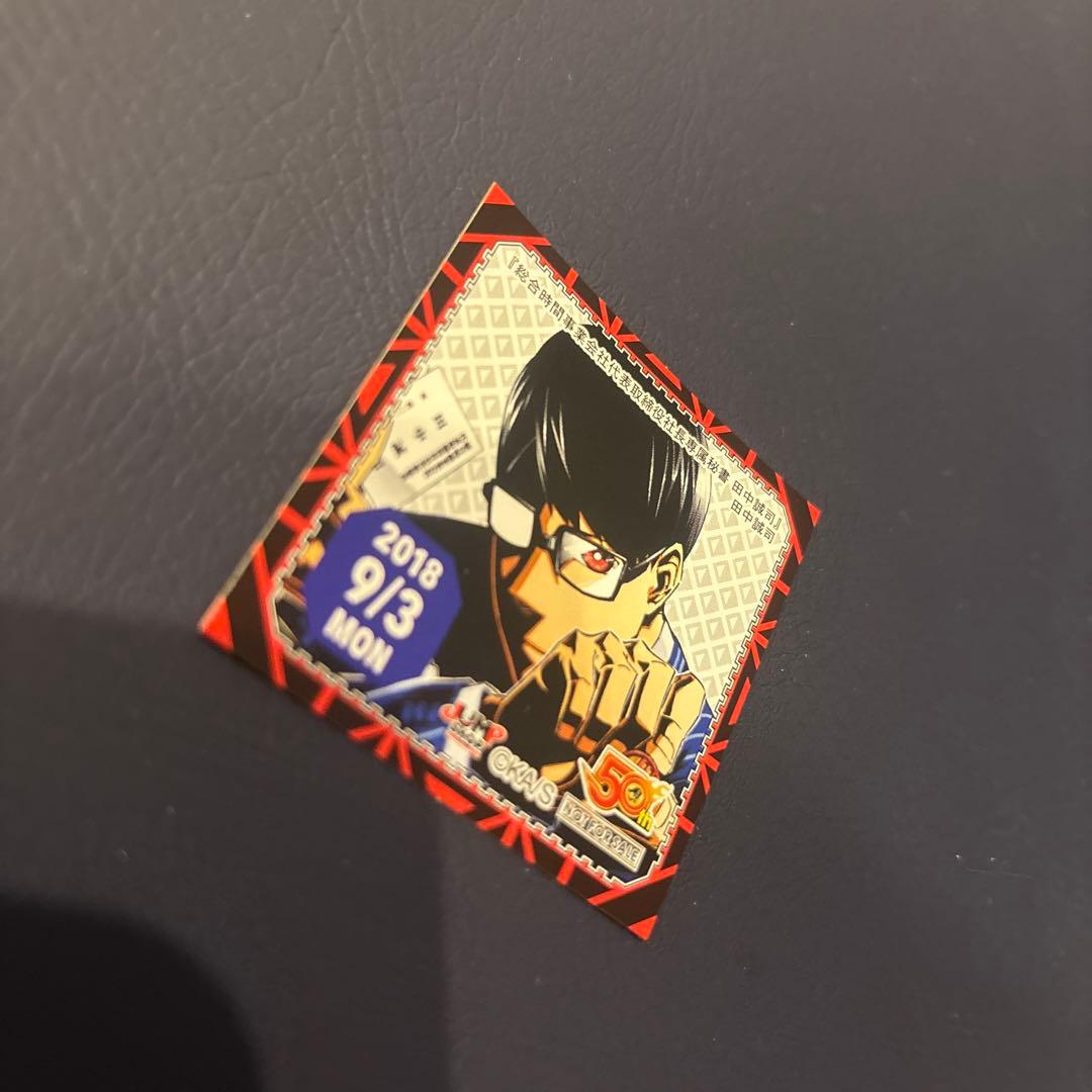 ジャンプショップ　365日　ステッカー　2018年9月3日 イラスト付きカード