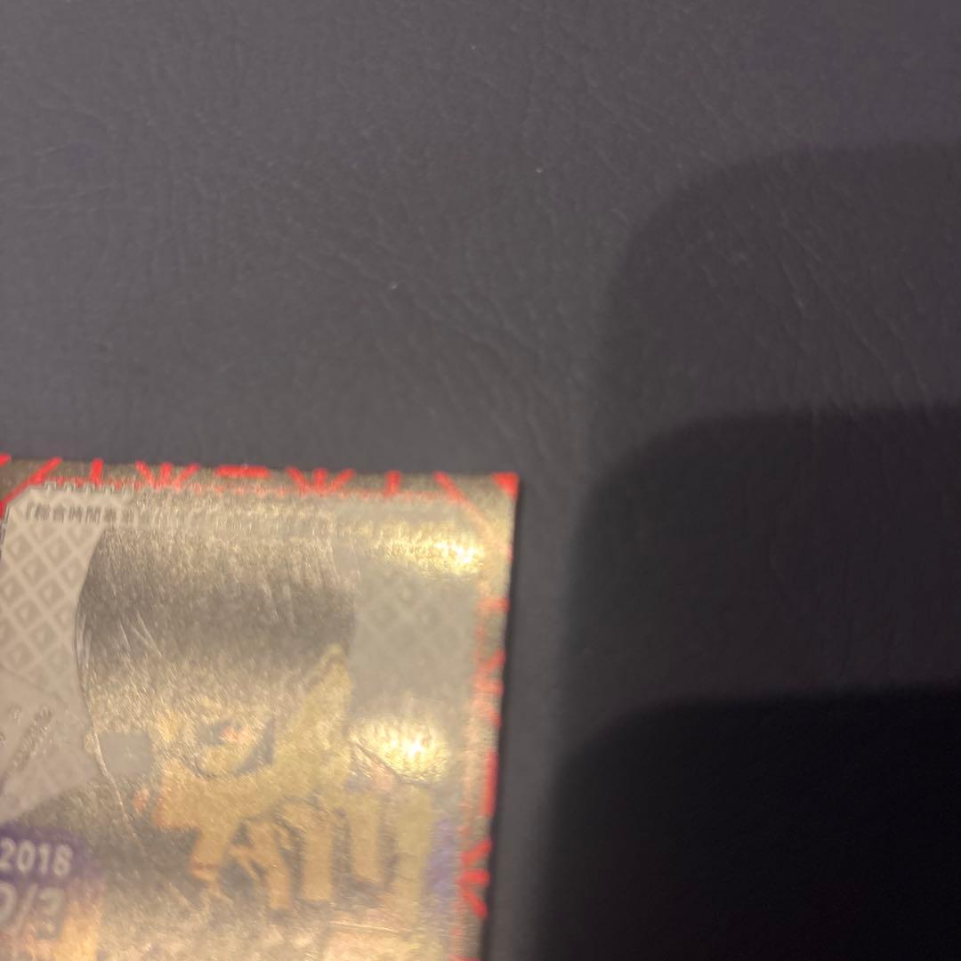 ジャンプショップ　365日　ステッカー　2018年9月3日 イラスト付きカード