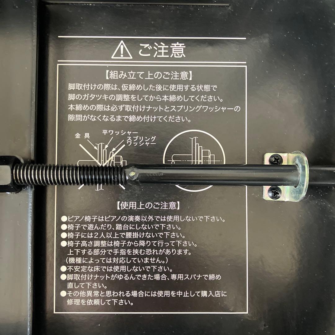 ピアノ椅子 高さ調整46〜53cm・補助台 足台　2点セット