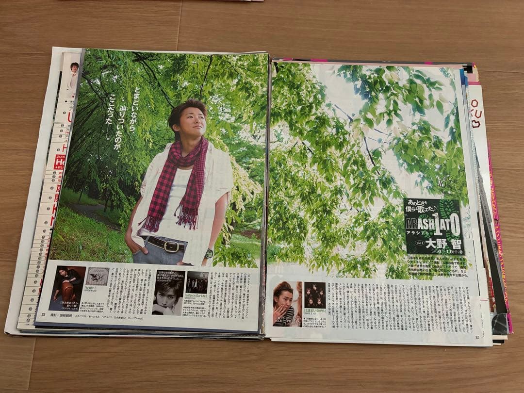 嵐 切り抜き 大量 600枚以上 相葉雅紀 大野智 櫻井翔 二宮和也 松本潤