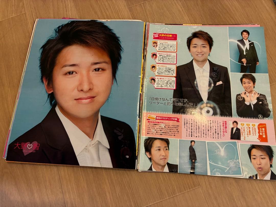 嵐 切り抜き 大量 600枚以上 相葉雅紀 大野智 櫻井翔 二宮和也 松本潤