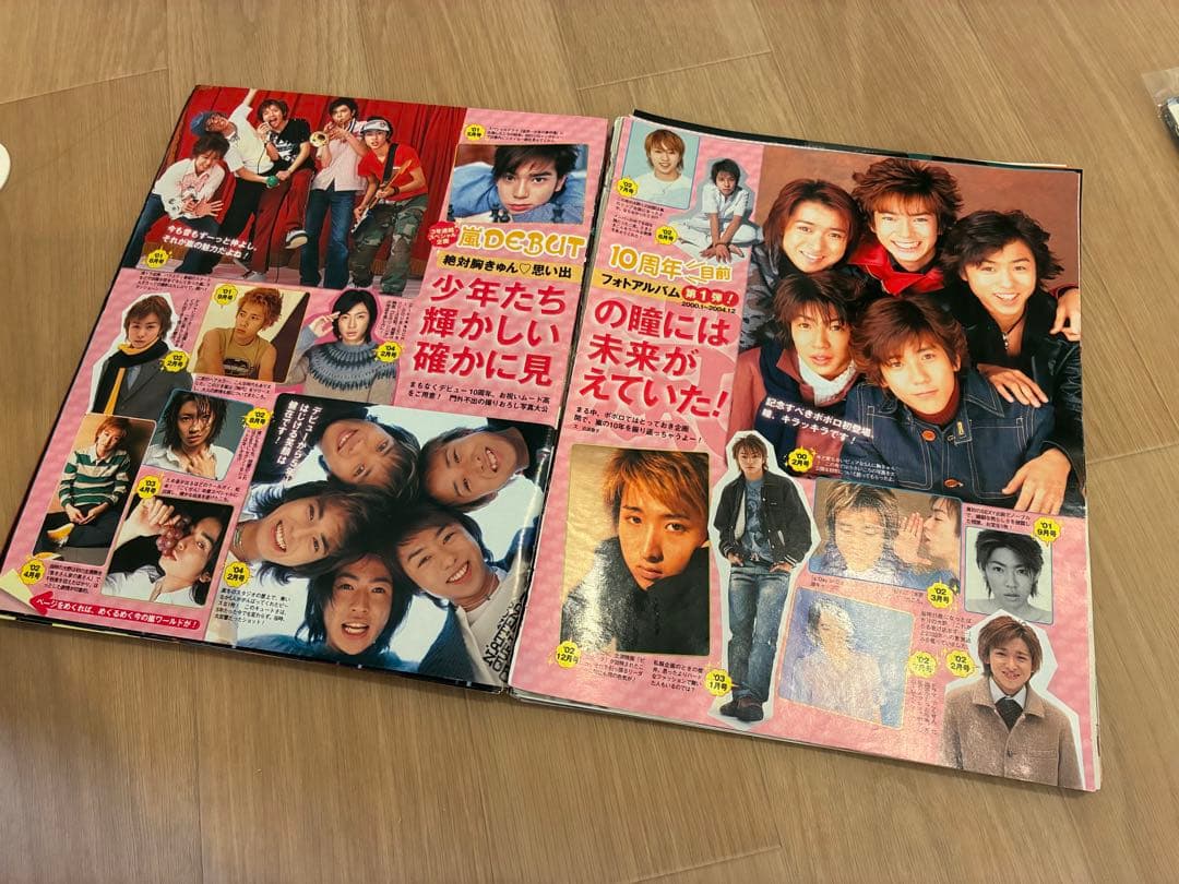 嵐 切り抜き 大量 600枚以上 相葉雅紀 大野智 櫻井翔 二宮和也 松本潤