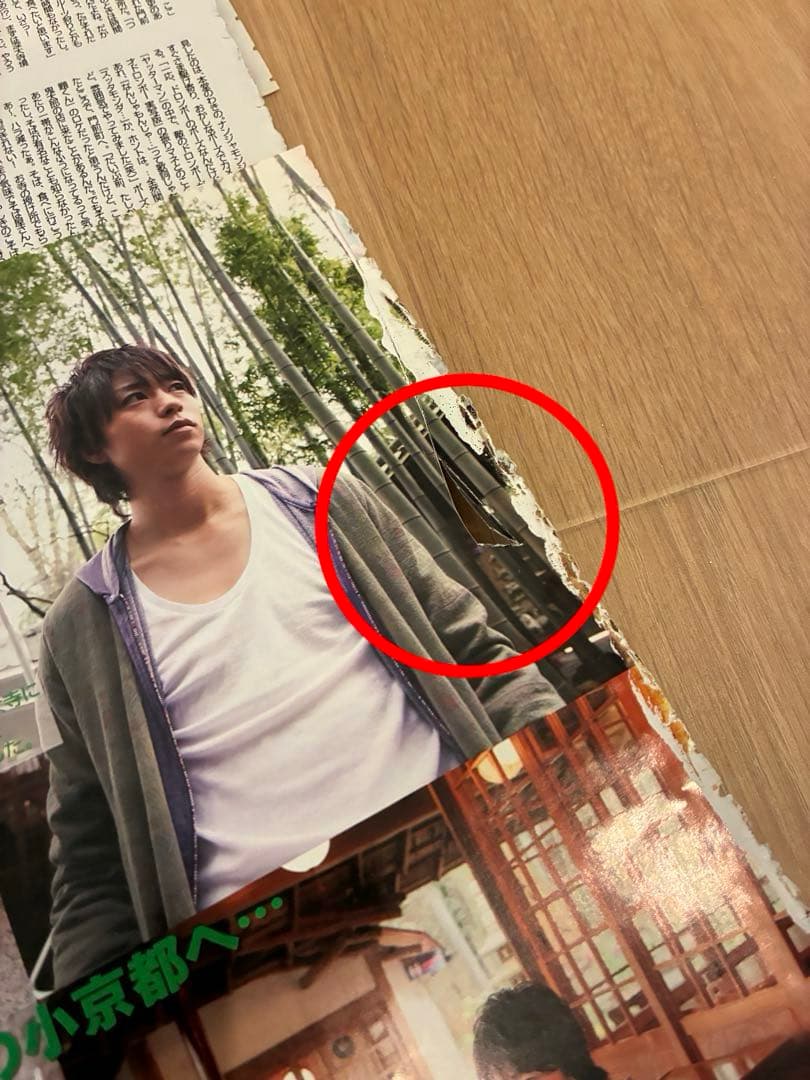 嵐 切り抜き 大量 600枚以上 相葉雅紀 大野智 櫻井翔 二宮和也 松本潤