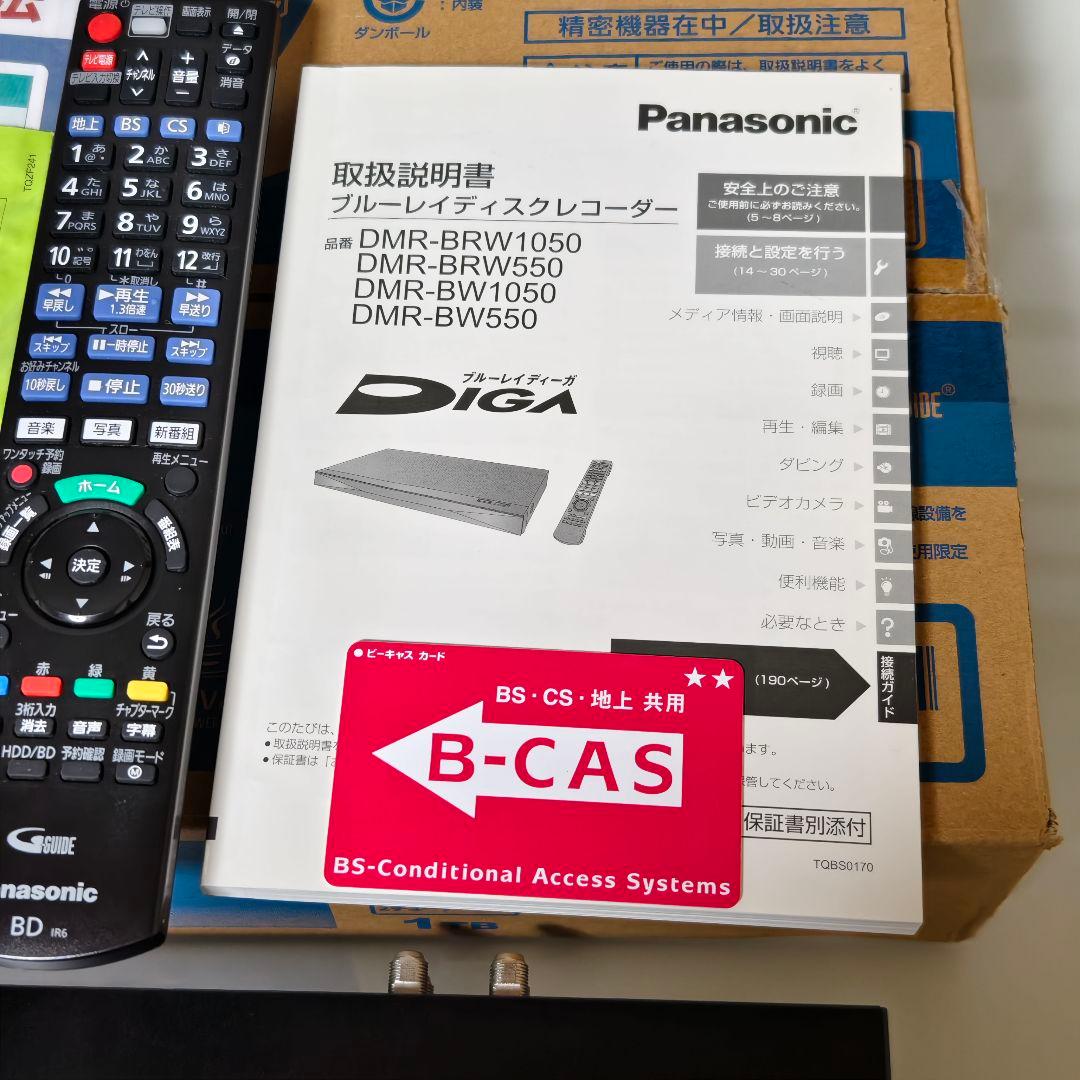 【美品】Panasonic DMR-BRW1050 2019年製【付属品完備】
